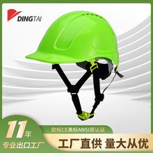 欧标CE EN397美标ANSI 认证出口安全帽工地加厚透气防砸abs头盔
