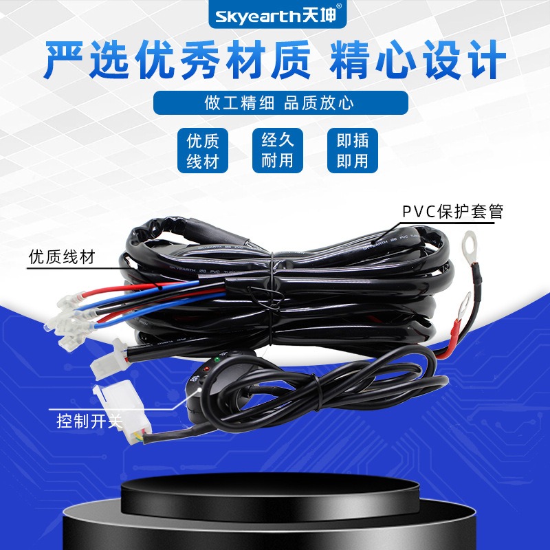 Luz de niebla del coche LED techo proyector Luz de tira un arrastre dos/un arnés de cableado conjunto de cables de luz de trabajo interruptor de control remoto