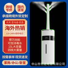 落地加湿器家用静音卧室大容量空气喷雾机商用杀菌消毒大型工业