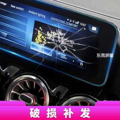 Mercedes-Benz – Other Automotive Interior Supplies Mercedes-Benz C-Class