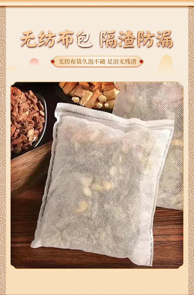 Old Beijing Herbal Foot Soak Pack 30g x 30 Bags Mugwort Red Safflower Ginger No-Boil Granule Foot Bath quality and texture