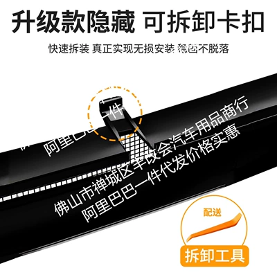 Net Front Grille Special Modified – Automobile anti-insect net