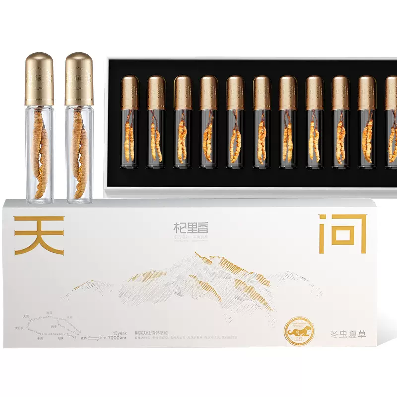 【杞里香】天问冬虫夏草5g装 1g5条头期装那曲冬虫夏草虫干货礼盒
