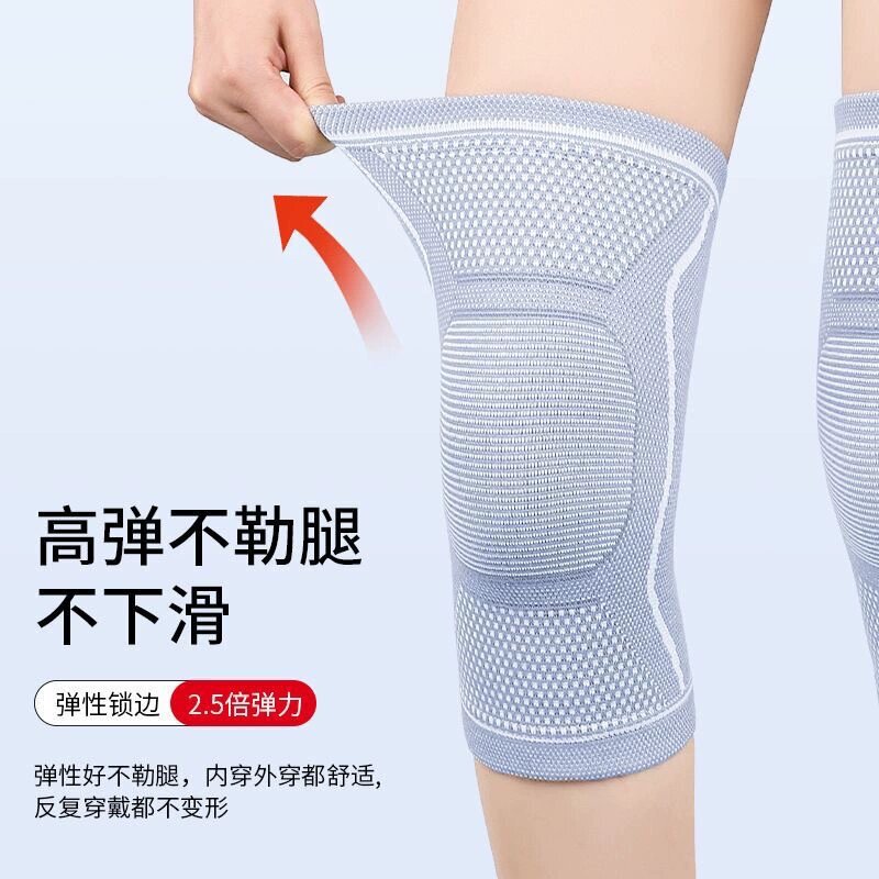 日本防滑护膝盖保暖防寒老寒腿女士关节半月板运动跑步保护套透气|undefined