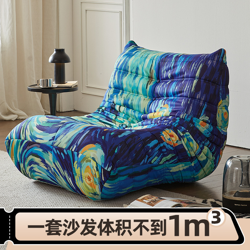 El sofá de compresión oruga perezoso puede dormir y acostarse en la sala de estar, balcón, dormitorio, celebridad de Internet, sofá pequeño transfronterizo de ocio individual