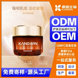 液态精华;面霜;贴片面膜