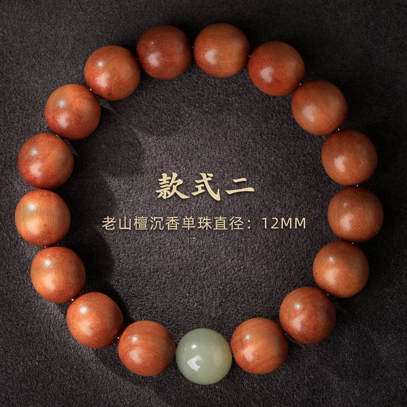 12mm 인도 라오산 백단 [스타일 2]