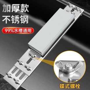 Amazon Cross-Border Whetstone Fixed Bracket Household Sink Knife Sharpening Rack Adjustable Anti-Slip Rack Quick Sharpening