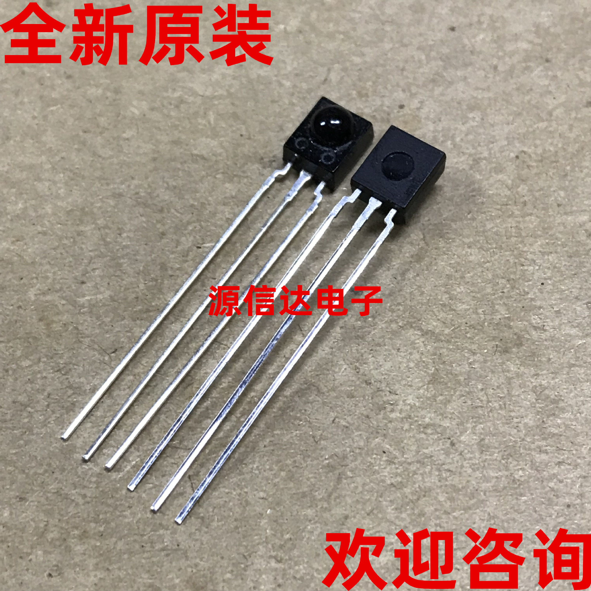 全新原装 TSOP4830 30.0KHZ 45M 红外线接收头 实图拍摄