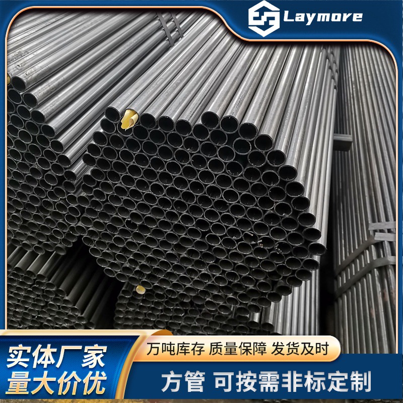 无锡焊管厂 直缝焊管 厚壁焊管 规格全 非标焊管 量大价优