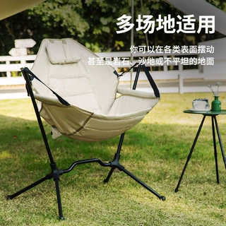 户外折叠庭院摇摇椅钓鱼海滩露营绘画野餐户外便携式轻便花园靠背