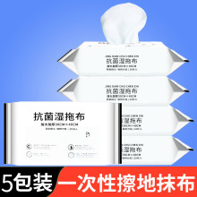 56N拖地木地板布家用拖把布毛巾夹擦地抹布一次性免洗懒人湿纸巾