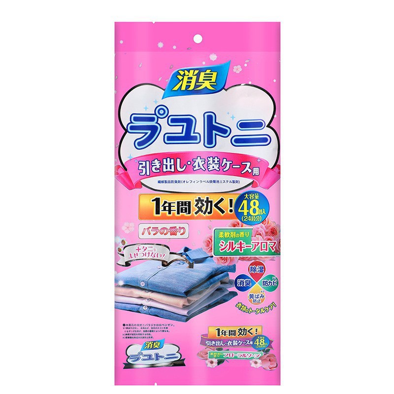 Nuevas bolas de alcanfor con aroma floral de primera calidad para uso doméstico, antimoho y a prueba de humedad, aptas para todas las estaciones, fragancia para interiores que elimina olores y protege la ropa.