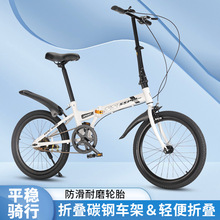 折叠变速轻便携定制单车男女儿童大中学生成人20寸自行脚踏车小轮