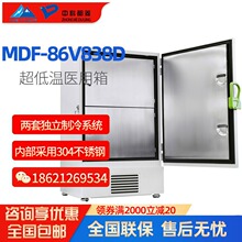 пƶ MDF-86V838D -86ҽ䶳