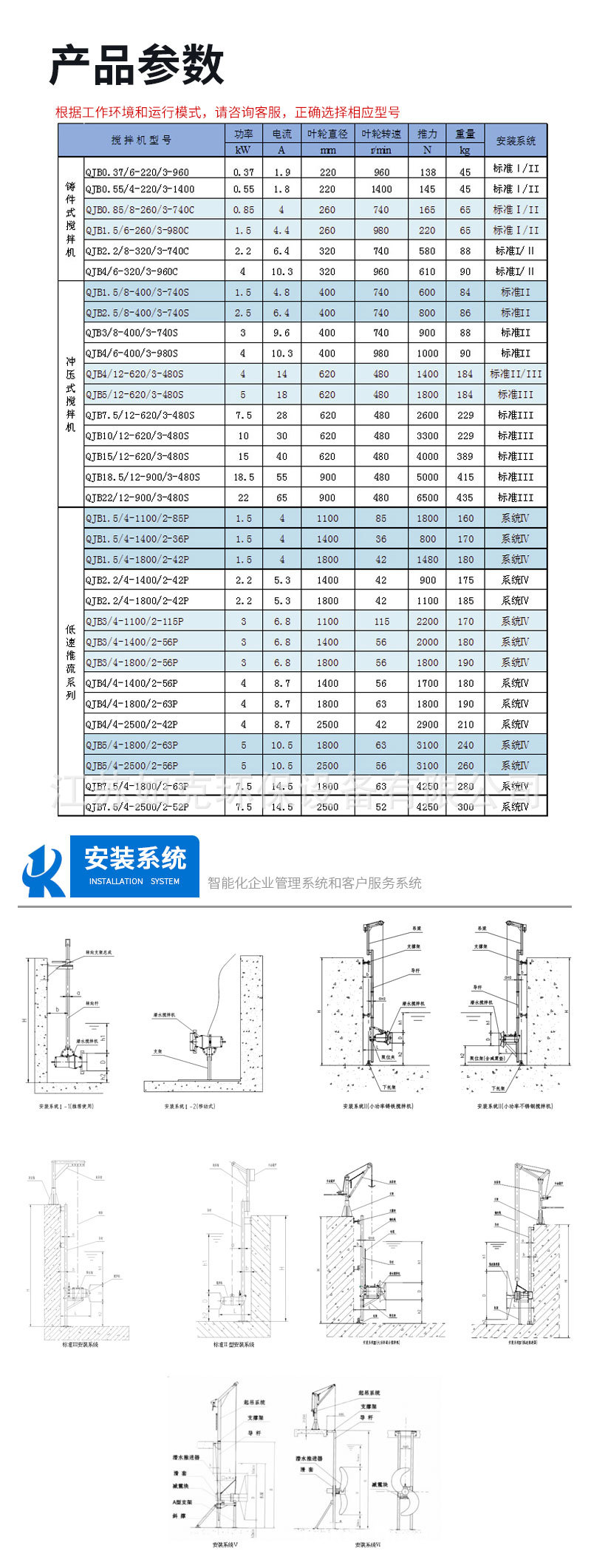 详情页_08.jpg