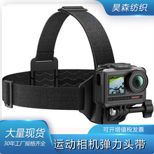 �\�����C�^��GoPro�S��ֱ�N���l�z�^�����ݴ� hero3/4/5/6/7