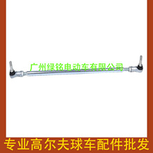 EZGOߠ܇ 70876-G01 MU