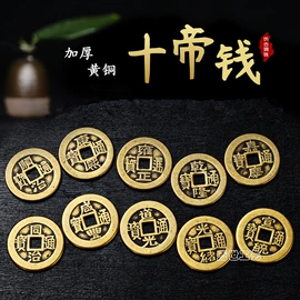 仿古钱币;纪念币;银元