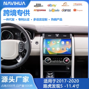 Land Rover Discovery 5 üçün Carplay Android Avtomobil Naviqasiya Sistemi