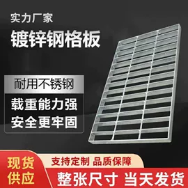 钢格板;网格板;盖板及沟盖