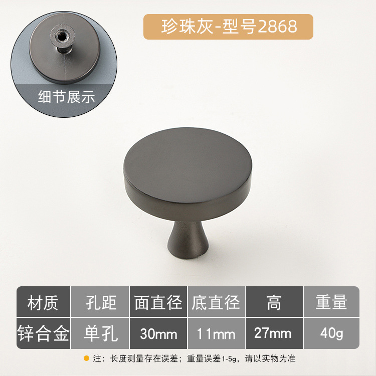 Ручка мебельная Sen'ou 2868 жемчужно-серый
