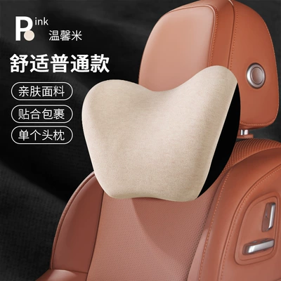 Neck Pillow Lumbar Support Car – Waist support - warm-rice-ordinary-style-single-pillow