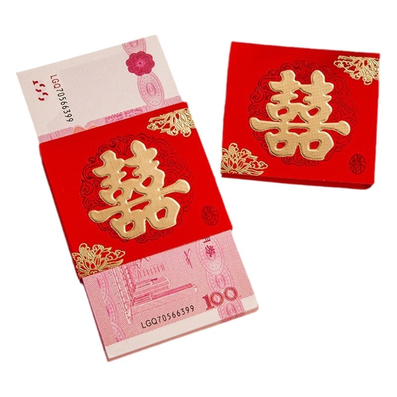 Wedding red envelope wedding ten thousand yuan seal order wedding gift binding money set wedding gift money set engagement ten thousand yuan card set