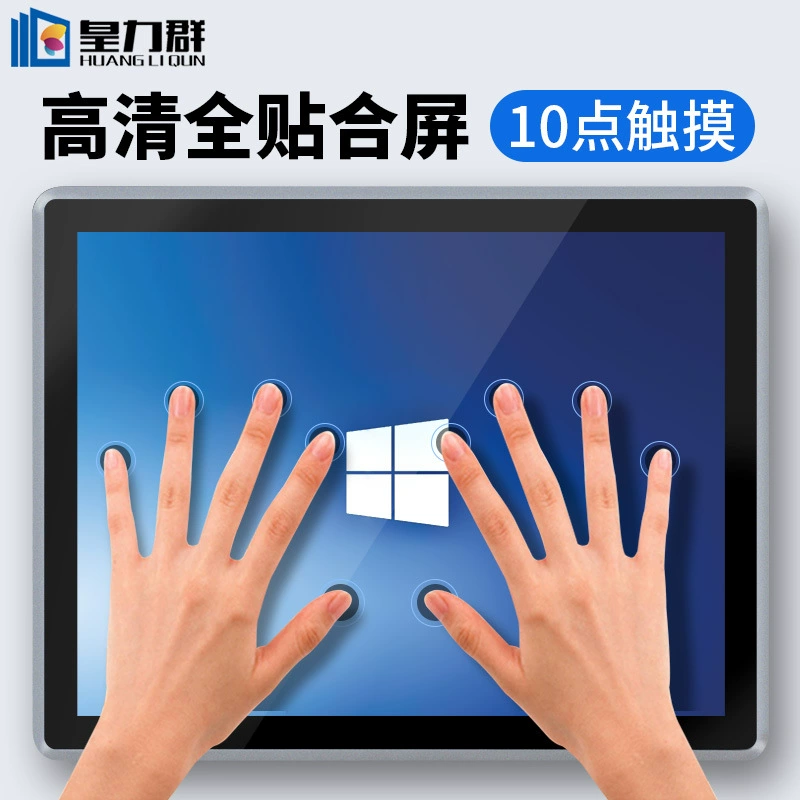 Industrial tablet touch laptop, 17/19/21, touch screen