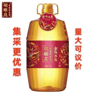 �������ŷ������ͽ�����ʳ5L�b�����������퉺եһ��ʳ������؛