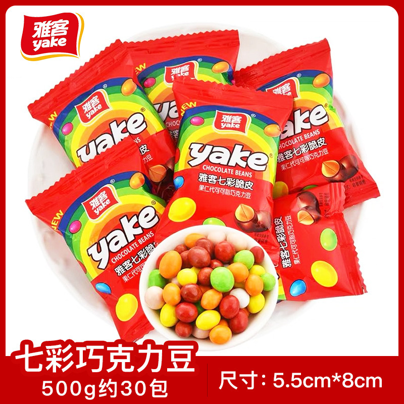 喜糖ばら売り結婚式チョコレート混入砂糖婚約赤ちゃん満月結婚祝い混合ギフトボックスキャンディー|undefined