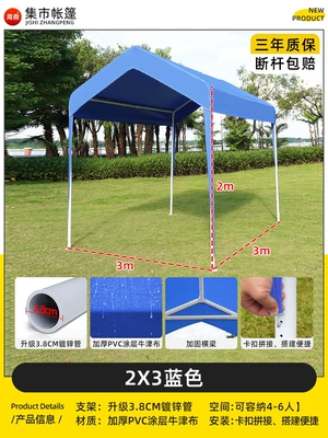 Avtomobil dam çadırları — Market Canopy Night Market Stall - 2mx3m-blue-internet-celebrity-market-tent-parking-shed-5-year-warranty-1-20