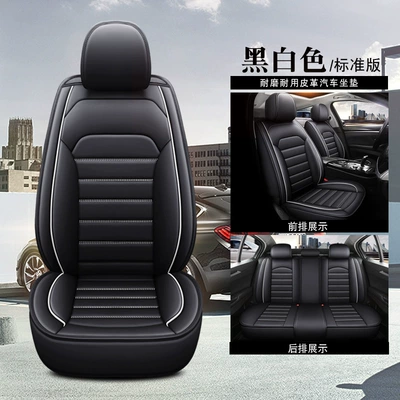 25 Cross-Border New Car Seat Cushions, Universal for All Seasons, Full Leather Seat Covers, Fully Enclosed Seat Covers, Car Universal Seat Cushion Factory (Four Seasons Pad) - black-and-white-standard-version-lzqc-1803qp-sj