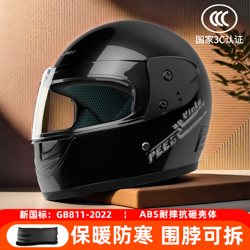Motorcycle helmet full helmet female helmet electric car four seasons men's disassembly scarf men's winter electricity cross-border wholesale