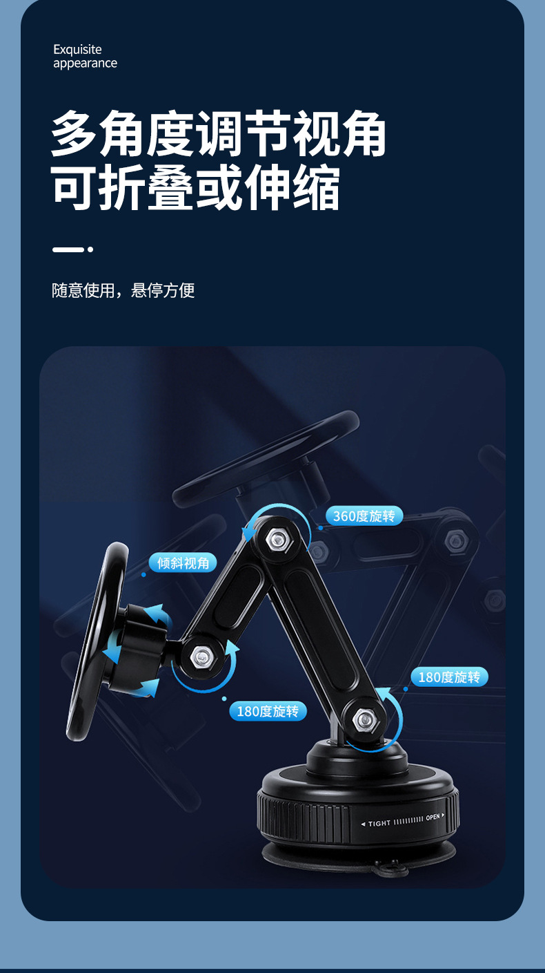 Vacuum Suction Cup Mobile Phone Holder, Rotating Adsorption Navigation Car Mount, Foldable Car Magnetic Phone Holder