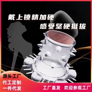 Burr wolf tooth into bead ring explosion bead set double bead decompression bead one-piece silicone anti-going Advanced men's sexy toys