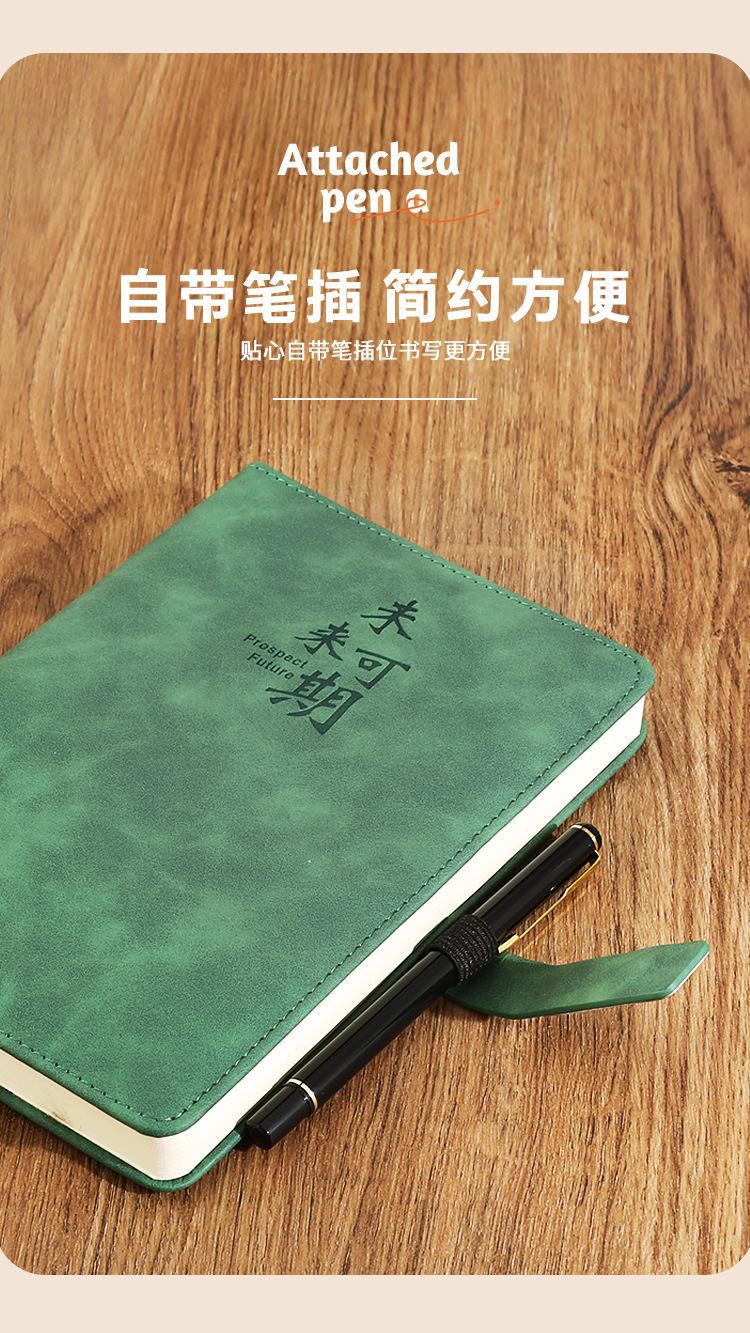 麋鹿文案平扣_07