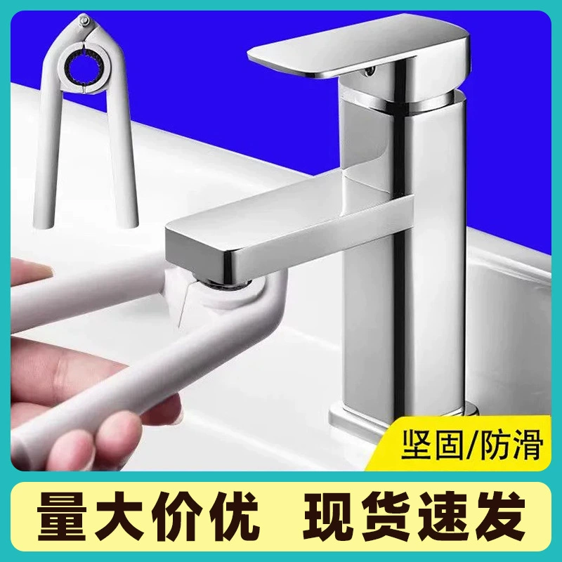 Выпуск кранов гаечный ключ кухонной тазик пенообразователь фильтр специальный скручивающий инструмент для разборки артефакт