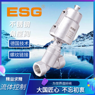 ESG100�ݼy��ؽ����yDN10-40��15-50���DN20�������y25�ӿڽz��