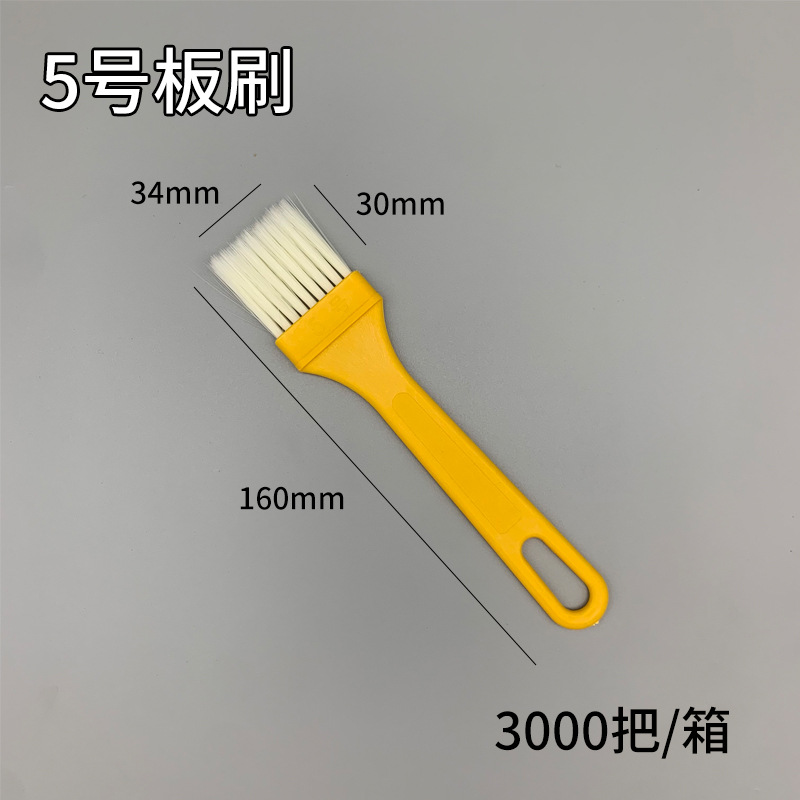 5号板刷.jpg