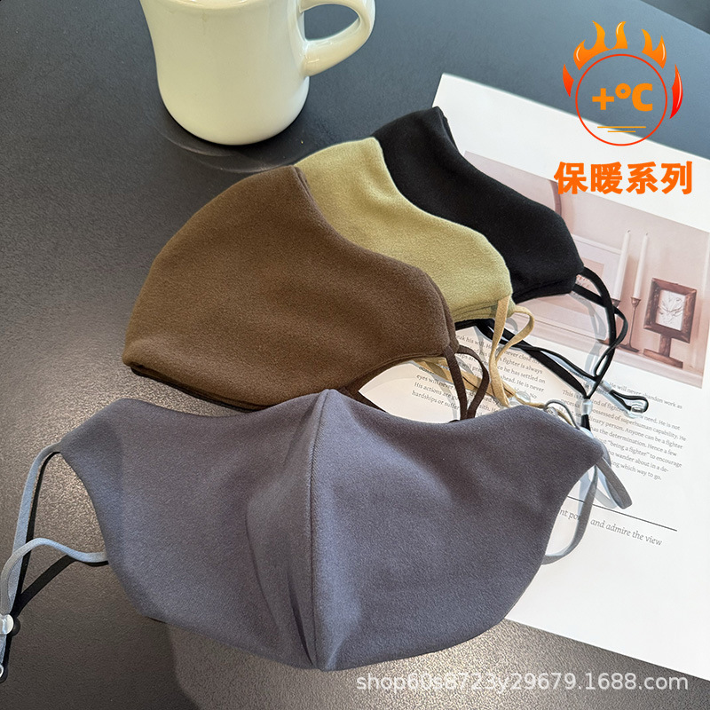 新款保暖口罩热氧澳绒抗寒防风骑行面罩女立体护眼角加厚双面可戴|undefined