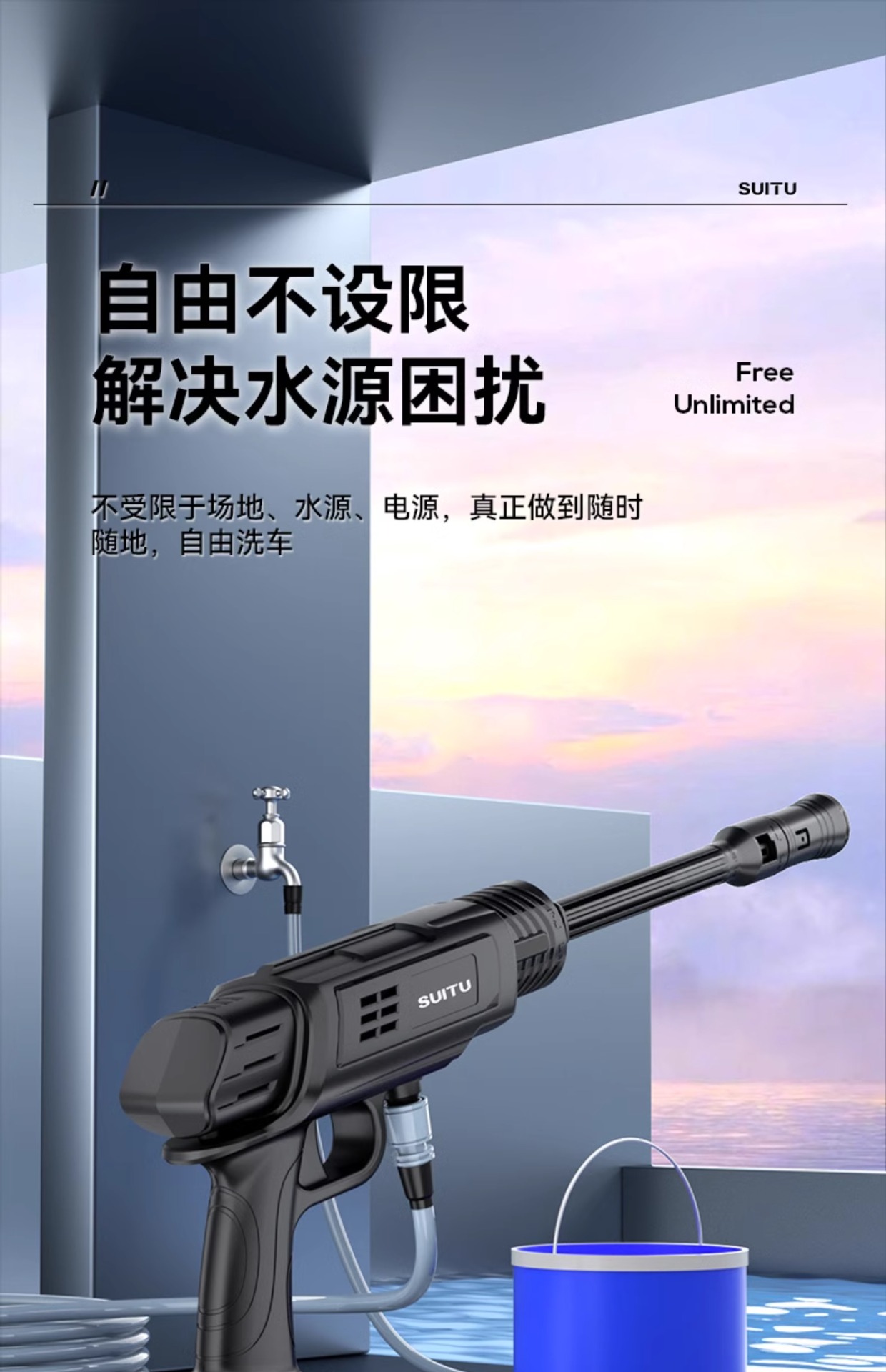 Wireless Car Washer Portable High Pressure Water Gun