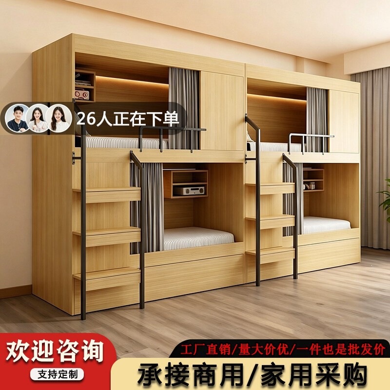 Space capsule apartment bed, youth hostel bunk bed, employee dormitory bunk bed, gaming room bunk bed, high and low bunk bed Space capsule apartment bed, youth hostel bunk bed, employee dormitory bunk bed, gaming room bunk bed, high and low bunk bed
