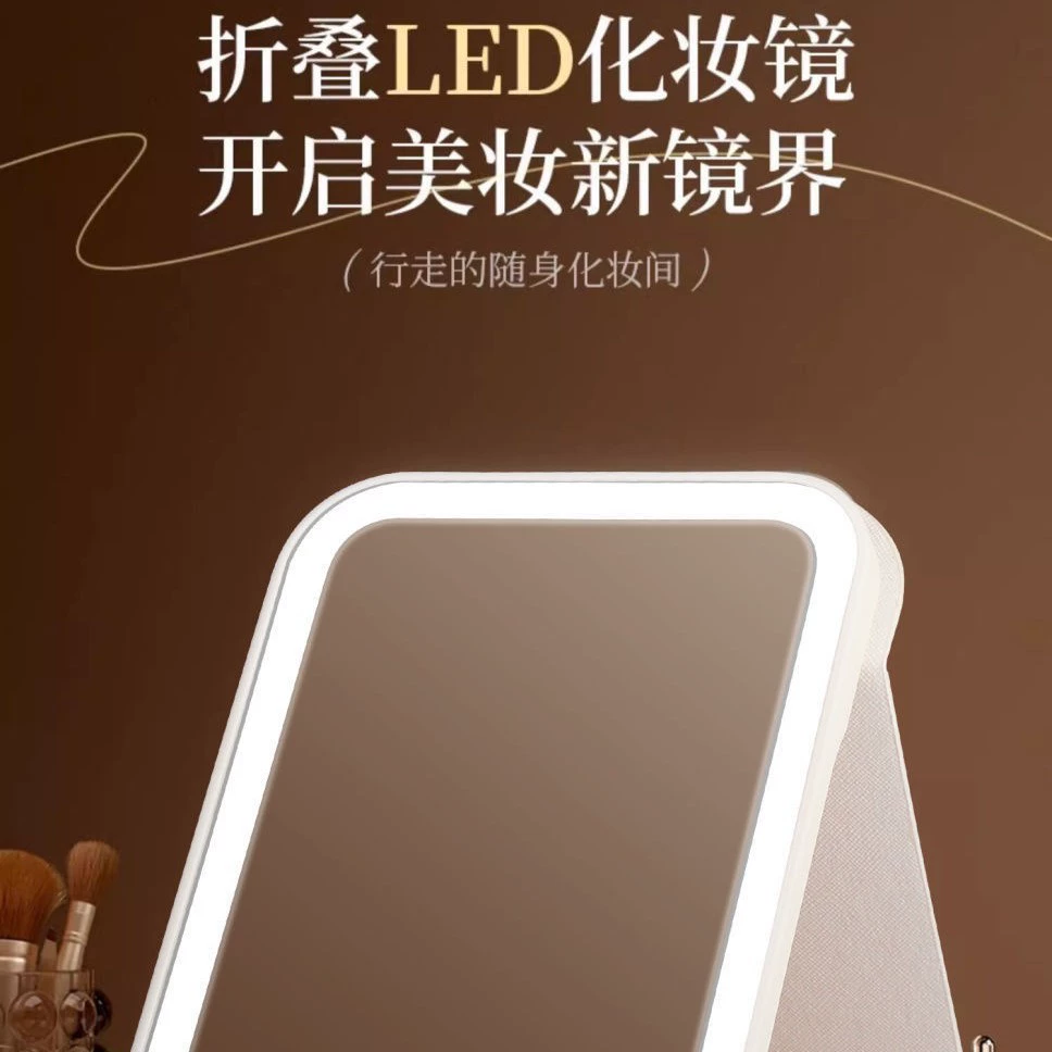 LED зеркало для макияжа с подсветкой складывающееся портативное настольное для студентов общежития высокое разрешение сетевой красный