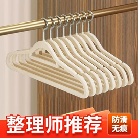 衣架;裤架;收纳箱