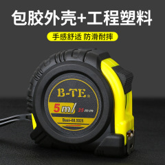 Origin Factory 5-meter Shockproof Tape Measure, 2m Steel Tape Measure, Thick and Durable 3-meter Ruler, 7.5m Measuring Tape