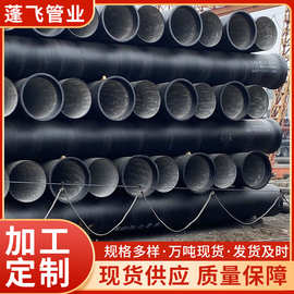 DN100球磨铸铁管 市政给水管 工程污水球墨管大口径送水排污水管