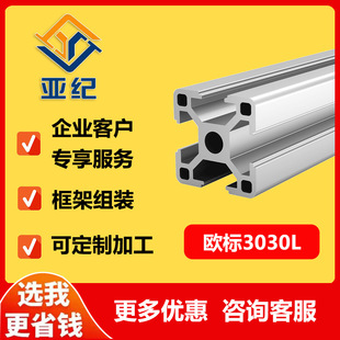 ���I�X�Ͳ�3030�W�˺�2.2�Cе�O����Ӄx�� �~�׼ܿ��