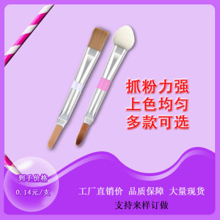 Mini lip brush + wool eye shadow brush transparent handle double lip brush multi-use eye shadow brush lipstick brush wool 5.3