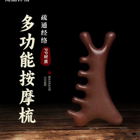 Многофункциональная расческа для массажа кожи головы, соскабливание головы, меридиан для очистки акупунктурных точек спины, массажная расческа для лица с рогами